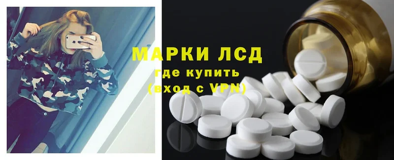 Лсд 25 экстази ecstasy  где продают наркотики  Ковылкино 